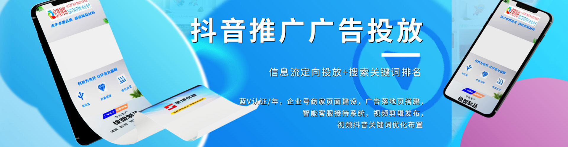 平谷小红书信息流