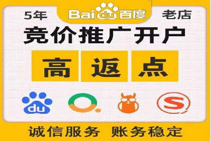 竞价推广中的预算分配与效果监控——以一成功企业为例