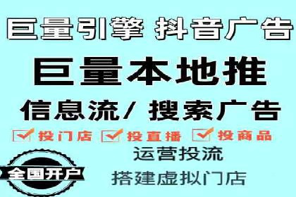 竞价推广开户费用如何影响企业营销效果？看三个真实案例